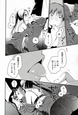 Page 20 of Colorful Harvest