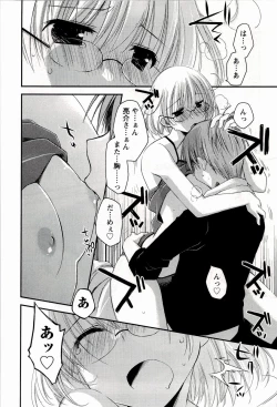 Page 48 of Colorful Harvest