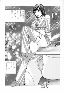 Page 27 of FIGTHERS YOTTAMIX FYM 3Y