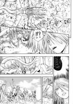 Page 6 of FIGTHERS YOTTAMIX FYM 3Y