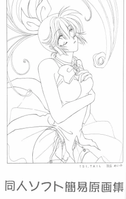 Page 131 of From the Neon Genesis 01