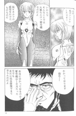 Page 13 of From the Neon Genesis 01