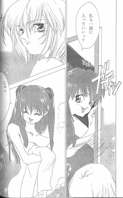 Page 50 of From the Neon Genesis 01