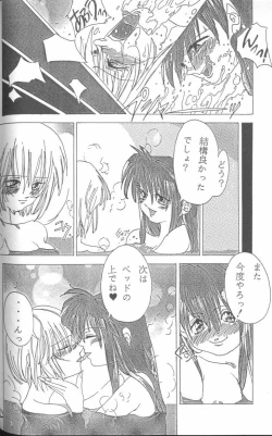 Page 56 of From the Neon Genesis 01