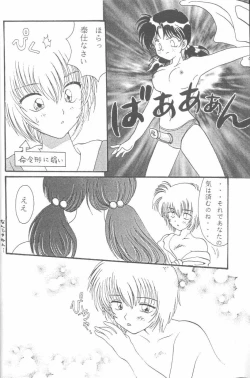 Page 6 of From the Neon Genesis 01