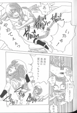 Page 73 of From the Neon Genesis 01