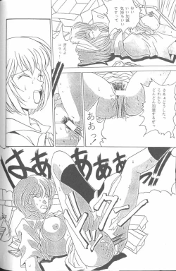 Page 74 of From the Neon Genesis 01