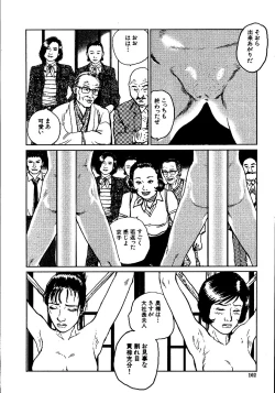 Page 107 of Hana to Hebi 2