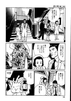 Page 153 of Hana to Hebi 2