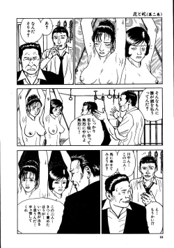 Page 15 of Hana to Hebi 2