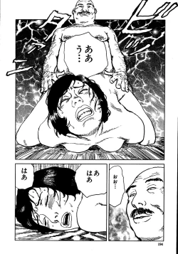 Page 199 of Hana to Hebi 2