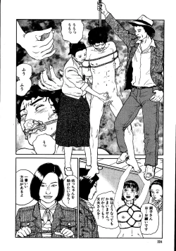 Page 229 of Hana to Hebi 2