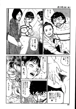 Page 231 of Hana to Hebi 2