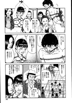 Page 248 of Hana to Hebi 2