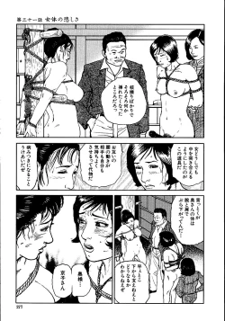 Page 282 of Hana to Hebi 2