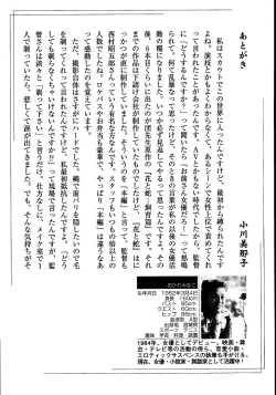 Page 284 of Hana to Hebi 2