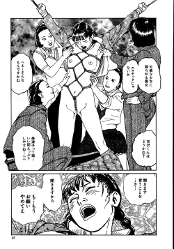 Page 42 of Hana to Hebi 2