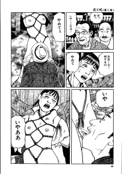 Page 53 of Hana to Hebi 2