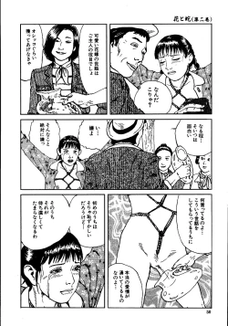 Page 55 of Hana to Hebi 2