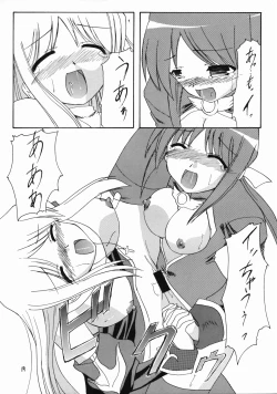 Page 16 of girlish lover