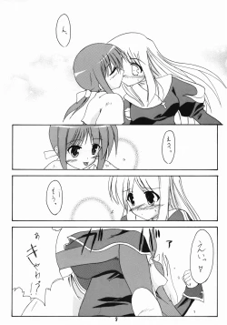 Page 5 of girlish lover