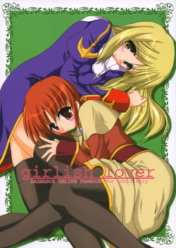 Download girlish lover