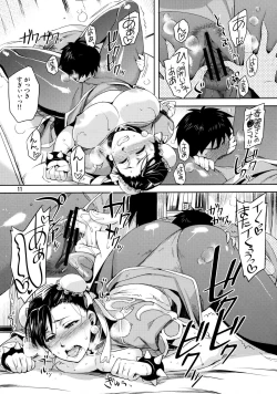 Page 10 of Haru no ChunLi Spring Book