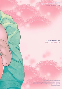 Page 23 of Golden NTR Gekijou | Golden NTR Theater