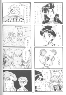 Page 102 of From The Neon Genesis 02