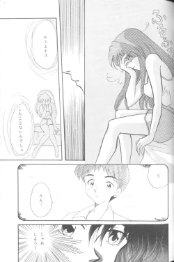 Page 109 of From The Neon Genesis 02