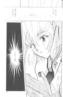 Page 115 of From The Neon Genesis 02