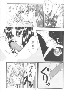 Page 131 of From The Neon Genesis 02