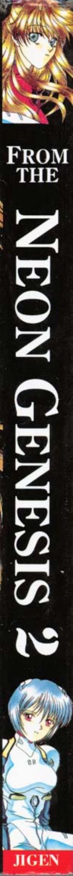 Page 2 of From The Neon Genesis 02