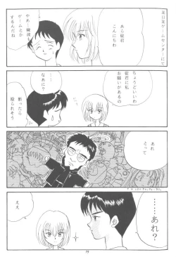 Page 79 of From The Neon Genesis 02