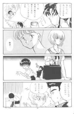 Page 81 of From The Neon Genesis 02