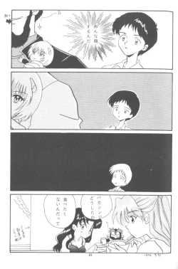 Page 85 of From The Neon Genesis 02