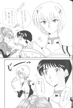 Page 89 of From The Neon Genesis 02