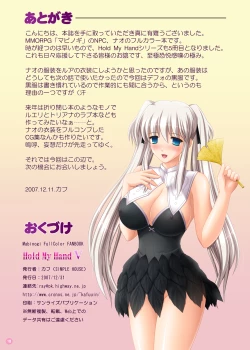 Page 18 of Hold My Hand V & VI + extra