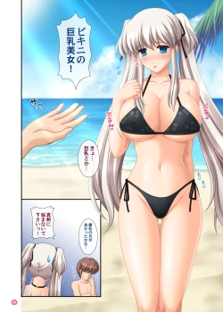 Page 22 of Hold My Hand V & VI + extra