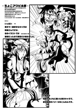 Page 16 of にくもふ!