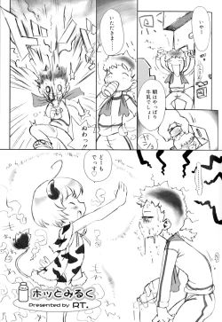 Page 137 of Koushoku Shounen no Susume 9