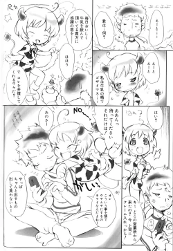 Page 138 of Koushoku Shounen no Susume 9