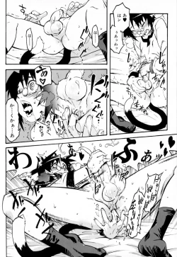 Page 27 of Koushoku Shounen no Susume 9