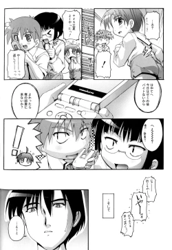 Page 62 of Koushoku Shounen no Susume 9