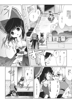Page 7 of Maru-San Kakushikaku