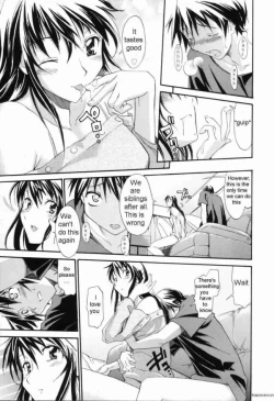 Page 12 of a wish...