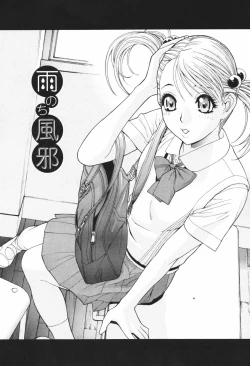 Page 44 of Himitsu Himetaru wa Tsuki no Mitsu - Honey of the Secret Moon