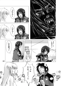 Page 14 of Super Freedom