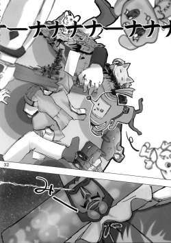 Page 31 of Super Freedom