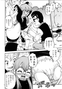 Page 9 of Project Arale